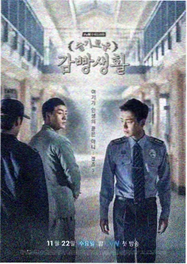 生活流日剧节目单卡片封面