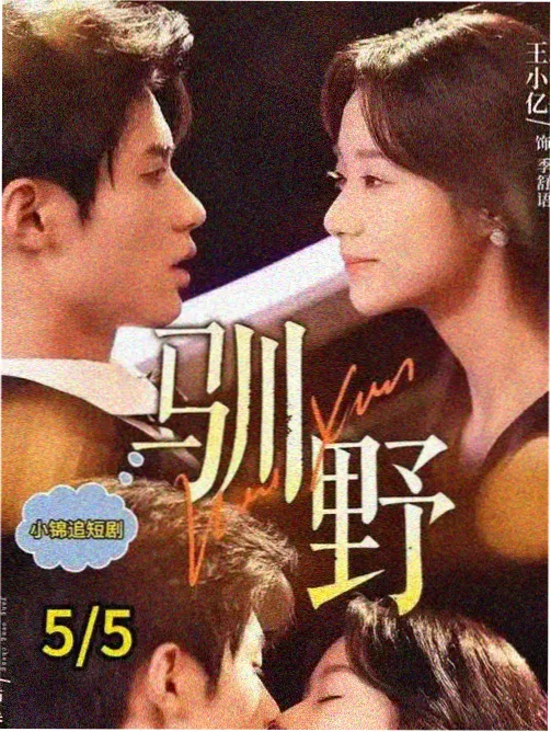 节目单详情弹窗配图